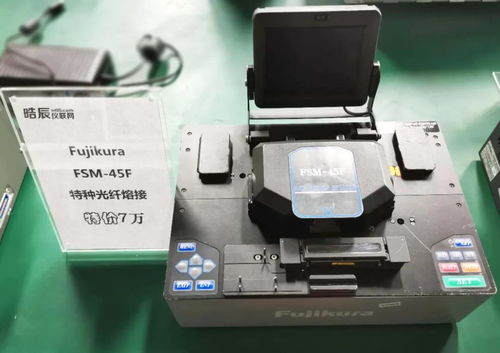 晧辰儀聯(lián)網(wǎng) 光博會(huì)特價(jià)周 測(cè)試設(shè)備產(chǎn)品推薦